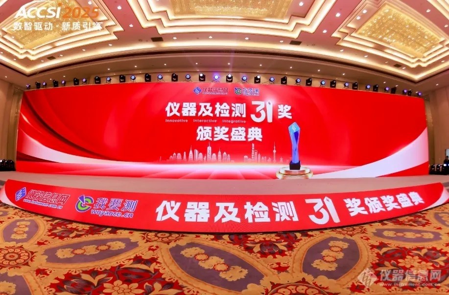 /ueditor/image/20251201/1764578267386964/510651d5eefe9e85db1df616c6702fd0.jpg 1c0b915e88da92ed54579e16a3ea8d6c_.jpg